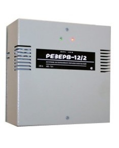 Резерв 12/2 PRO (цвет корпуса серый). Источник вторичного электропитания резервированный. МикроКомСервис в Бердске