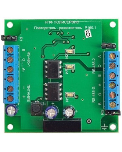 RS-485/RS-485/RS-485G. Модуль повторителя-разветвителя бескорпусной. Полисервис в Бердске