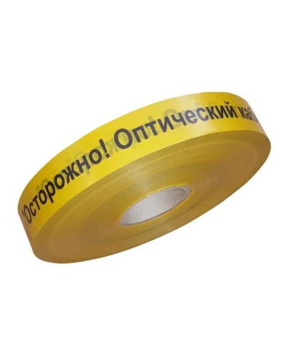 Лента 40мм х 500м Осторожно! Оптический кабель!(PR08.3846). Лента сигнальная предупредительная. Промрукав в Бердске