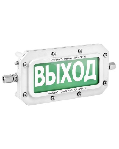 ТСВ-Exd-А-Прометей 220В ВЫХОД. Оповещатель охранно-пожарный световой взрывозащищенный (табло). Спектрон НПО в Бердске