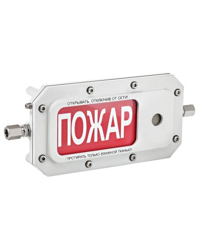 ТСЗВ-Exd-А-Прометей 220В ПОЖАР. Оповещатель охранно-пожарный свето-звуковой взрывозащищённый (табло). Спектрон НПО в Бердске