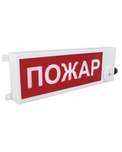 ТСВ-Exm-Н-Прометей 220В ПОЖАР. Оповещатель охранно-пожарный световой взрывозащищенный (табло). Спектрон НПО в Бердске