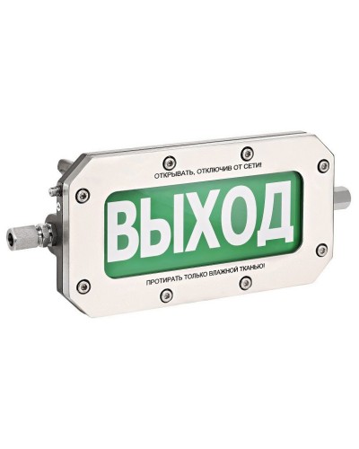 ТСВ-Exd-Н-Прометей 220В РИП ВЫХОД. Оповещатель охранно-пожарный световой взрывозащищенный (табло). Спектрон НПО в Бердске