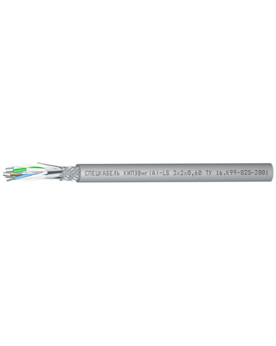 КИПЭВнг(А)-LS 2х2х0,6 (Спецкабель). Кабели для промышленного интерфейса. Спецкабель в Бердске