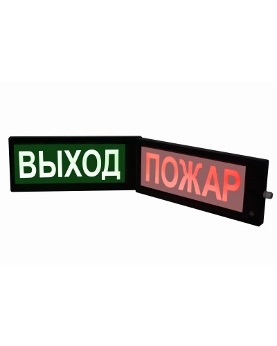 СКОПА-ИБ НАДПИСЬ (Б/З). Оповещатель охранно-пожарный световой взрывозащищенный искробезопасный (табло). Спецприбор в Бердске
