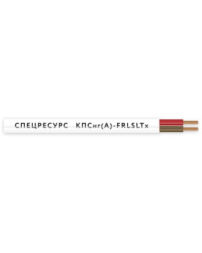 КПСнг(А)-FRLSLTx 1х2х0,5 (4541) (Спецресурс). Кабель для систем ОПС и СОУЭ огнестойкий, низкодымный, низкотоксичный, неэкранированный. Спецресурс в Бердске