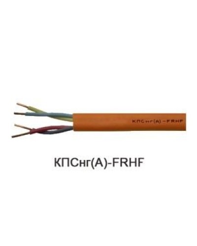 КПСнг(А)-FRHF 2х2х1,5 (Технокабель-НН). Кабель для систем ОПС и СОУЭ огнестойкий, не поддерживающий горения, неэкранированный. Технокабель-НН в Бердске