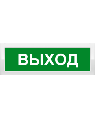 Молния-2-12 Выход. Оповещатель охранно-пожарный световой (табло). ВИСТЛ в Бердске